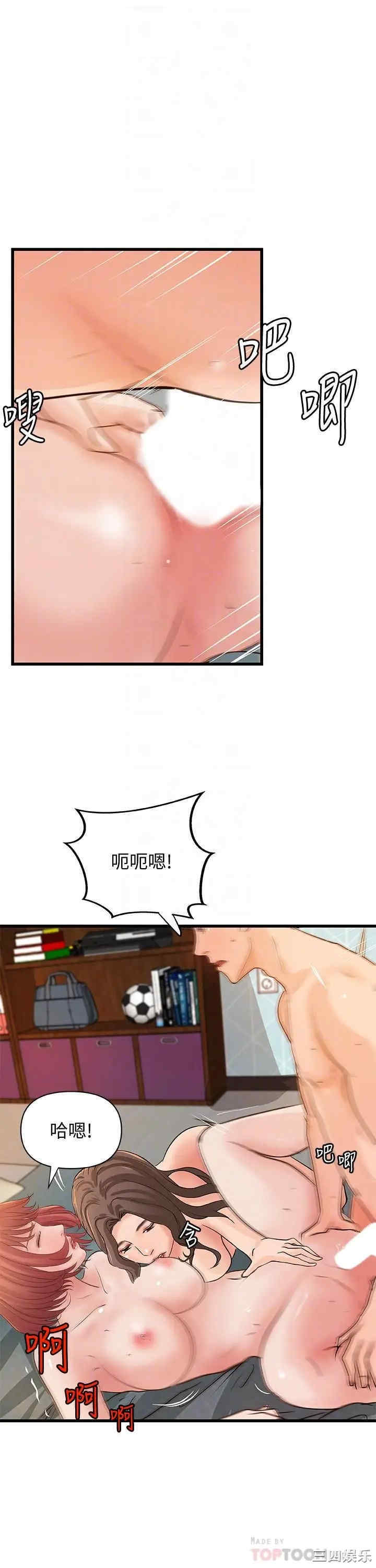 第14张