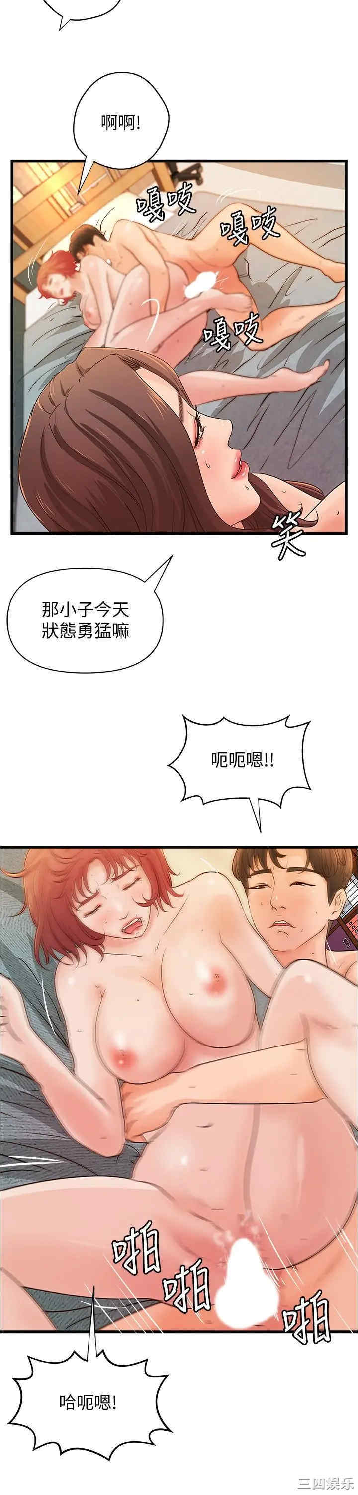 第26张