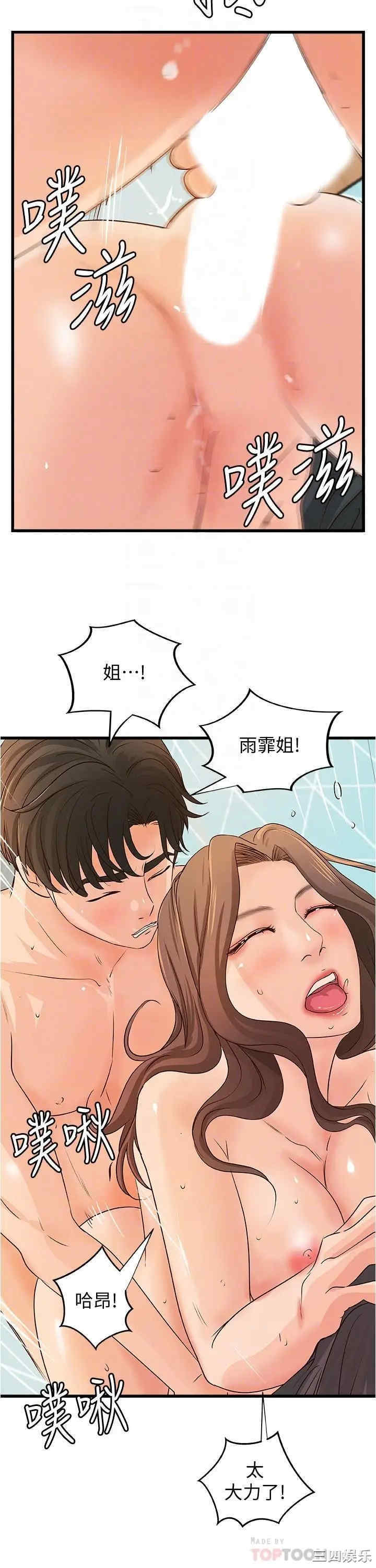 第16张