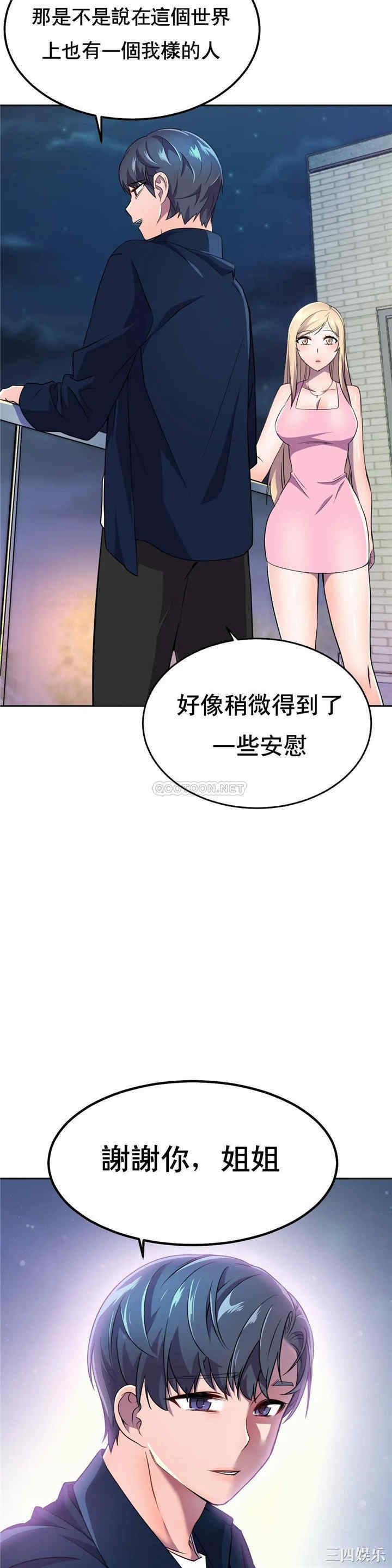 第33张