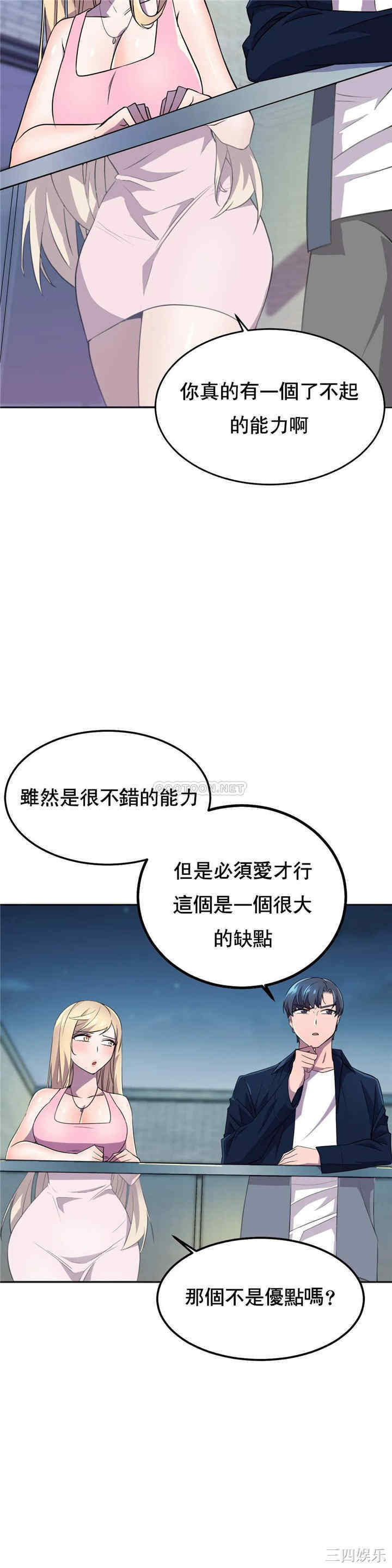 第36张