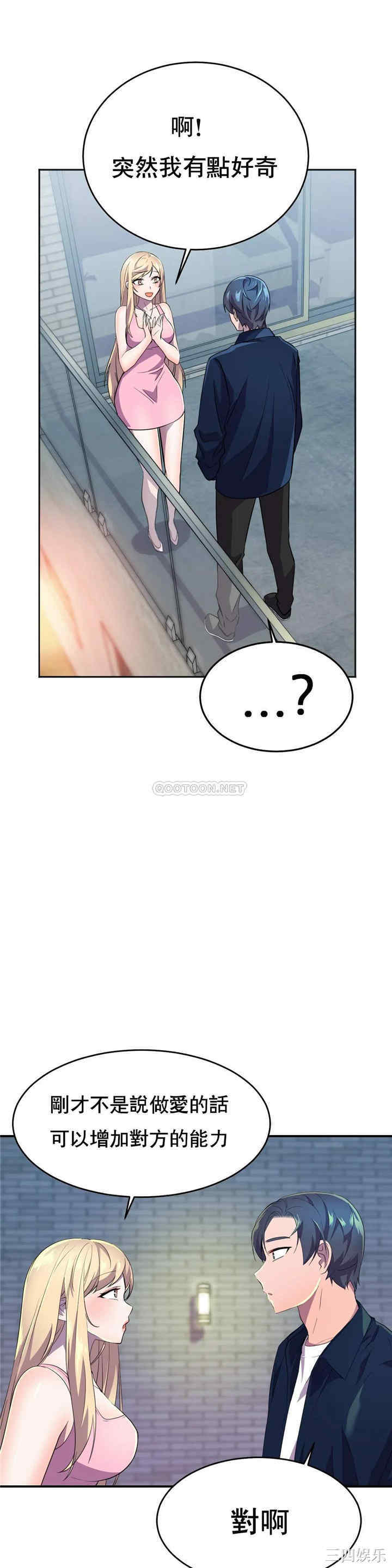 第37张