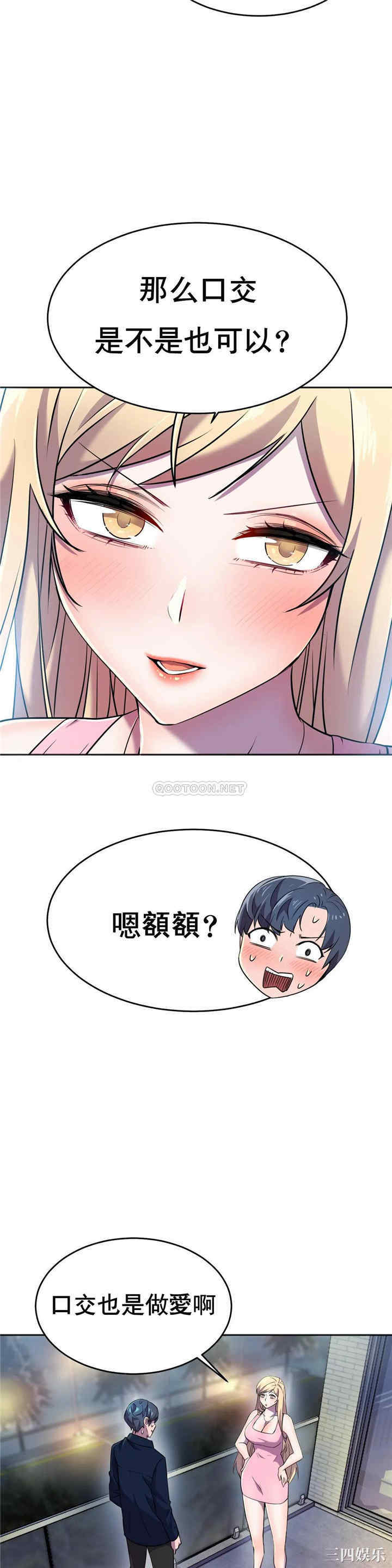 第38张