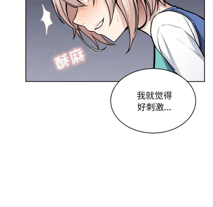 第71张