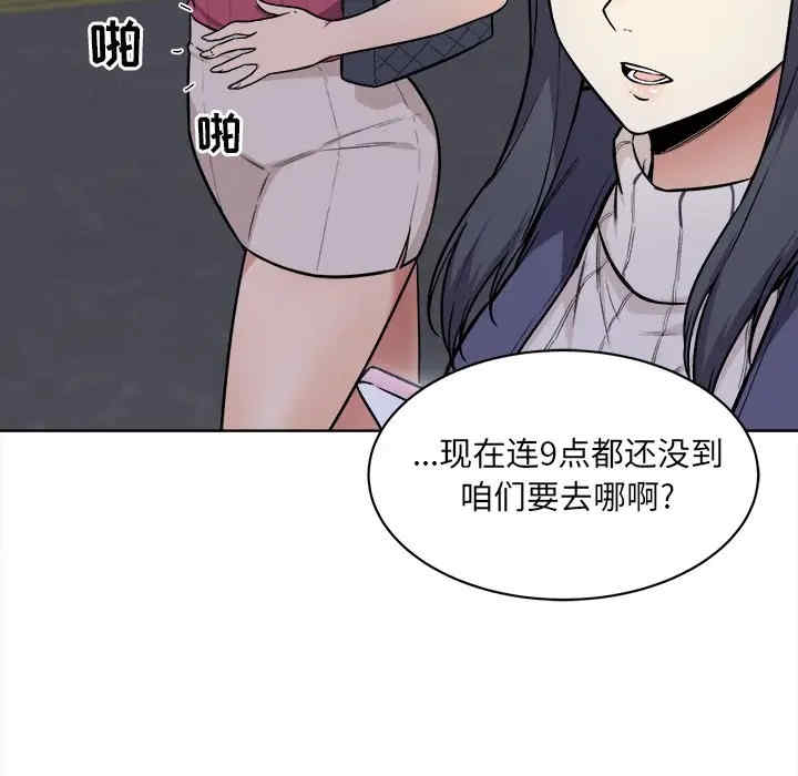 第83张