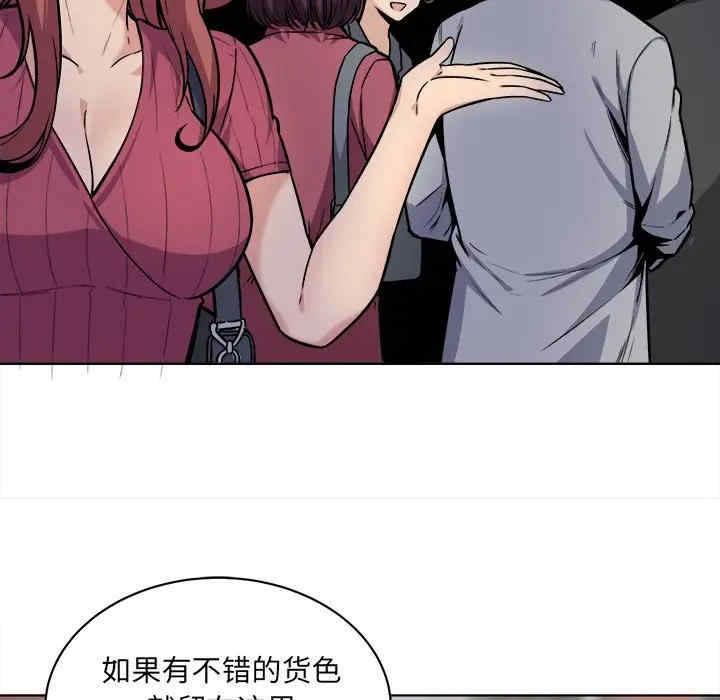 第85张