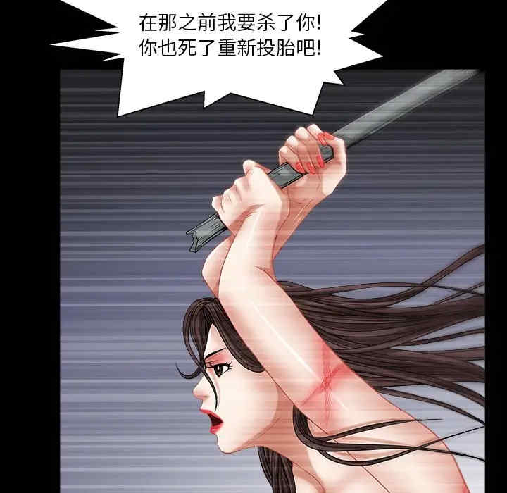 第106张
