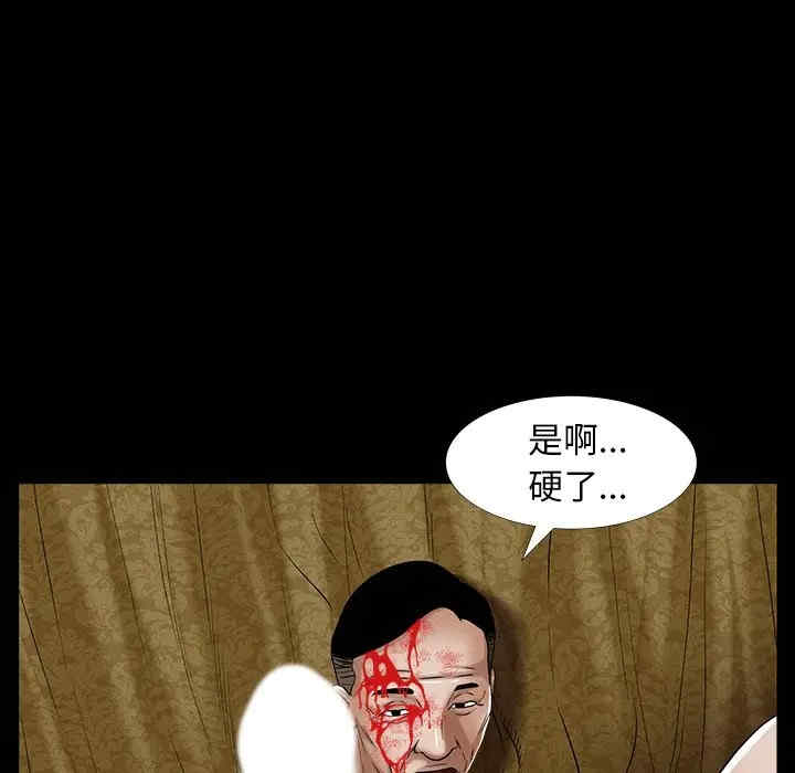 第38张