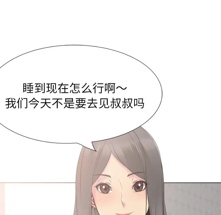 第44张