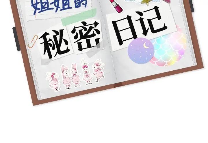 第231张