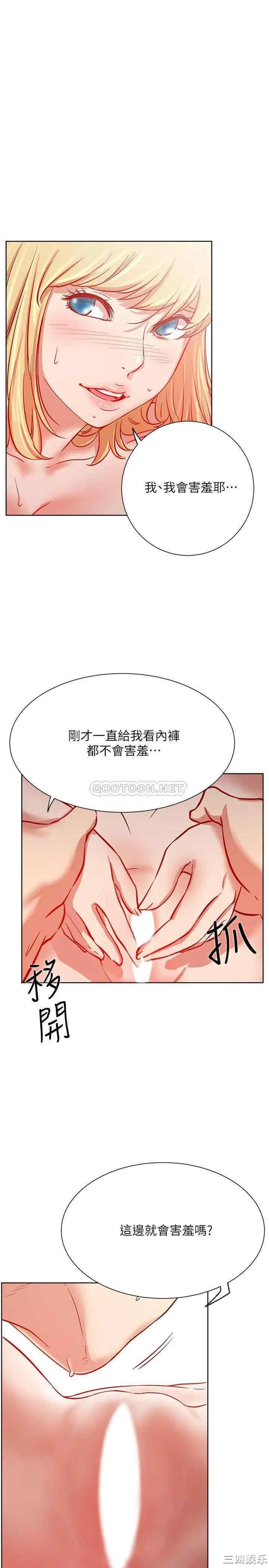 第25张