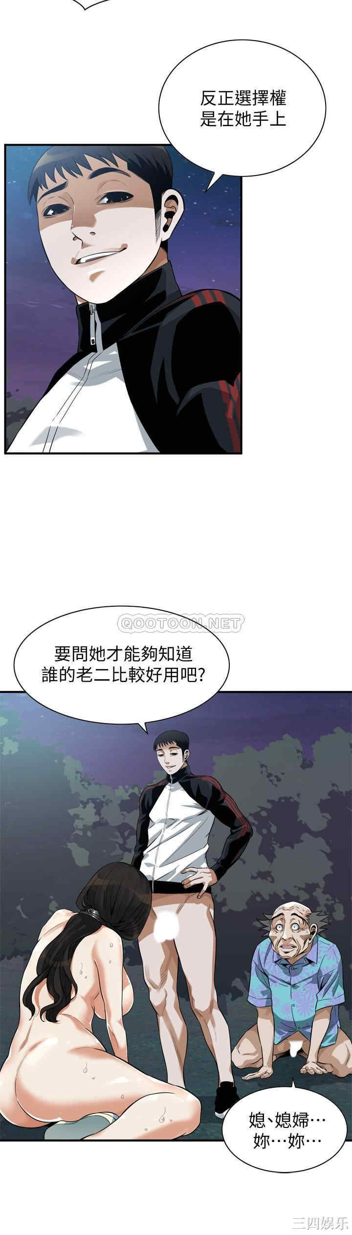 第20张