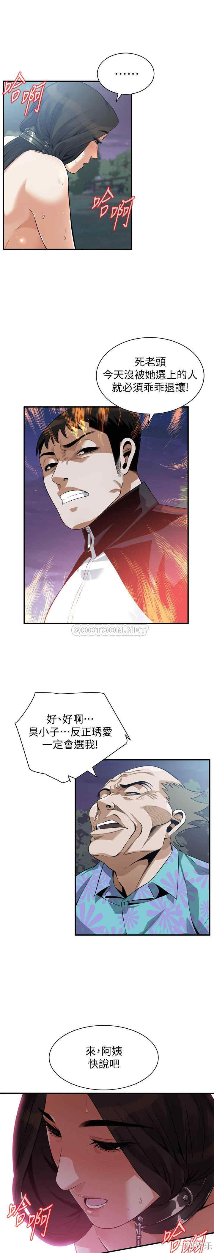 第21张