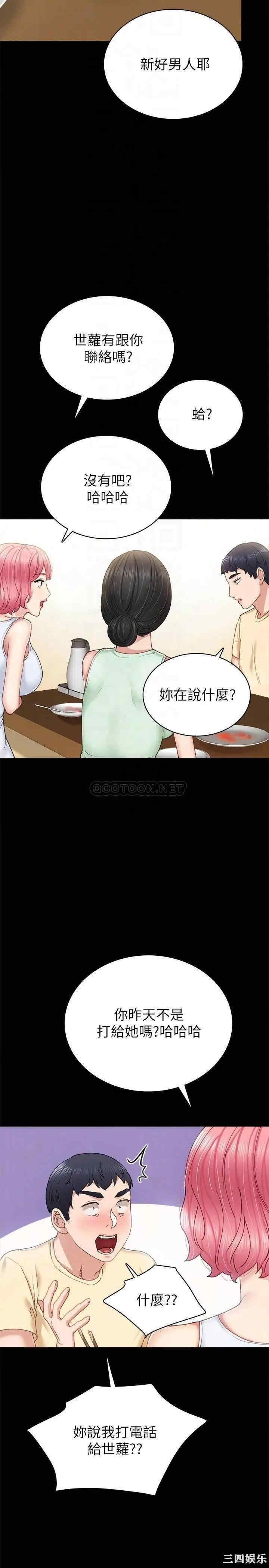 第8张