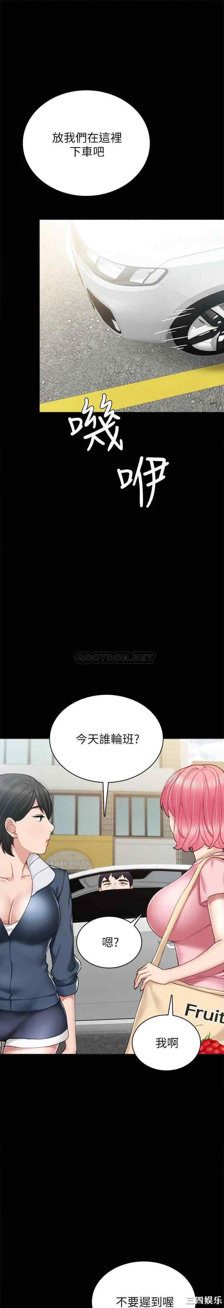 第11张