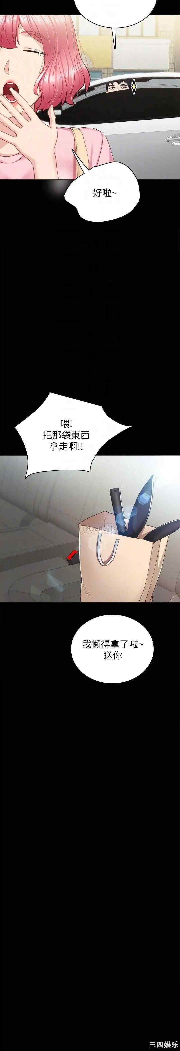 第12张