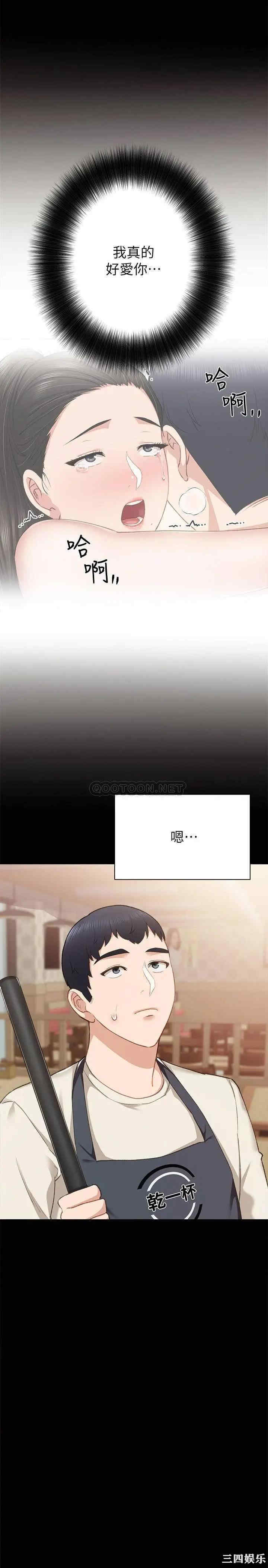 第17张
