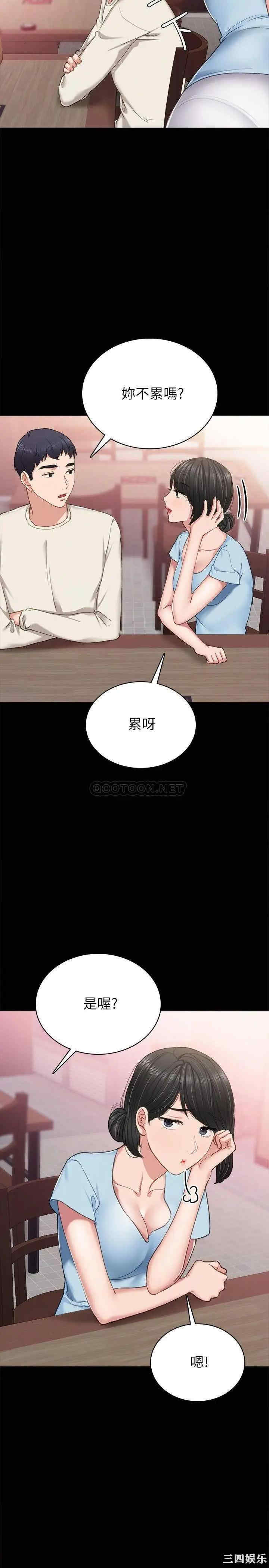 第20张