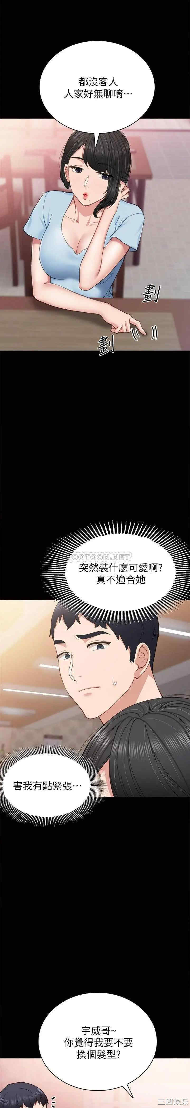 第21张
