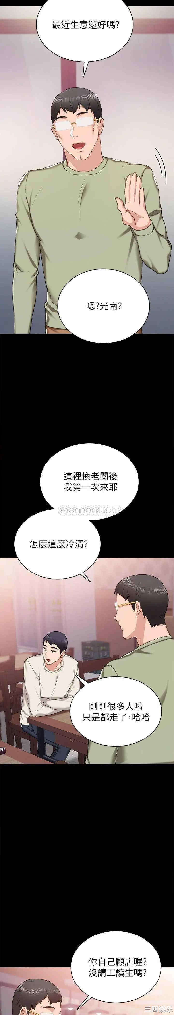 第29张