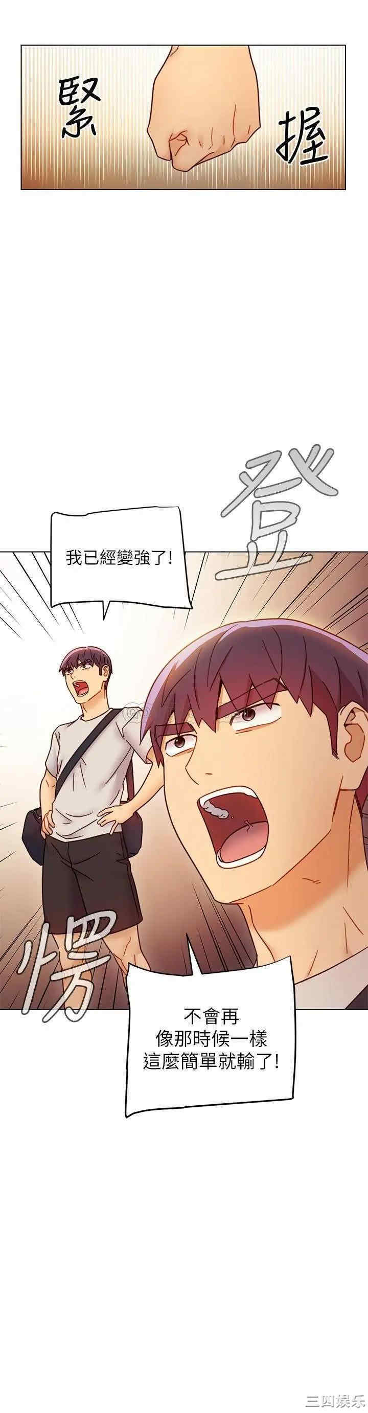 第32张
