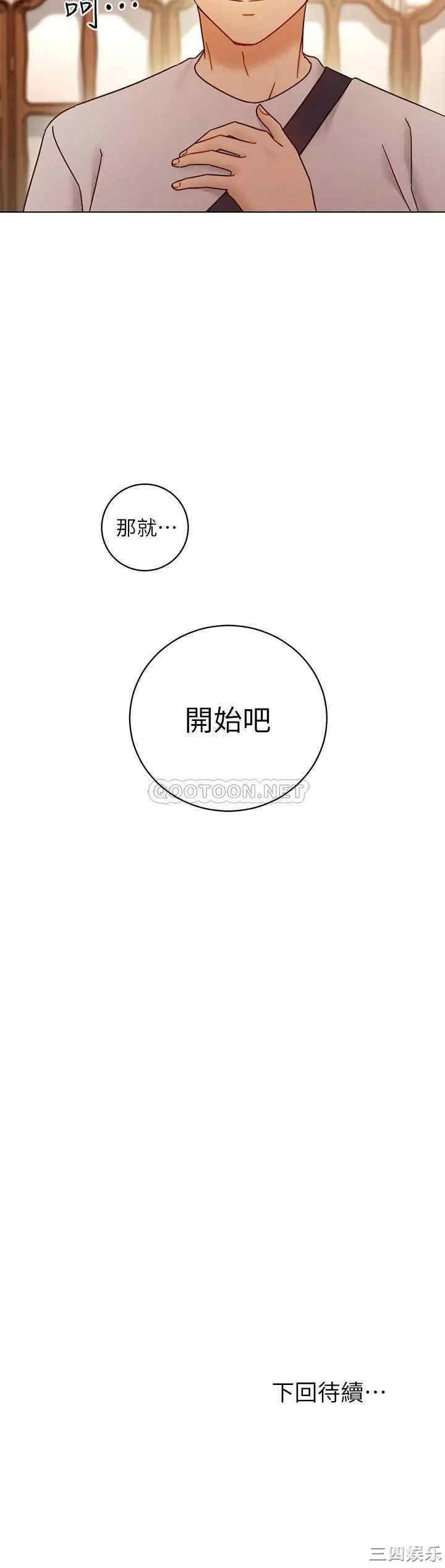 第34张