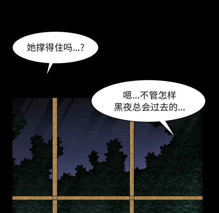 第105张