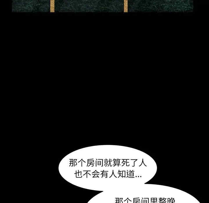第108张