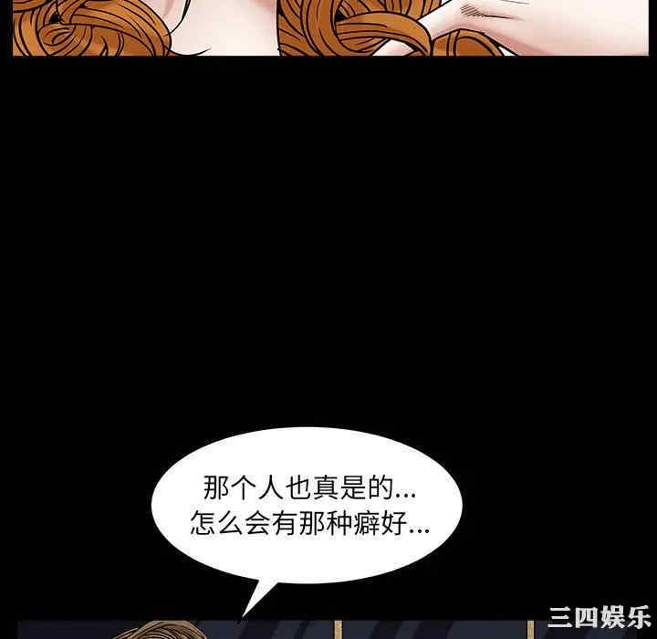 第111张