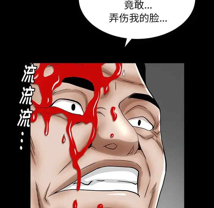 第77张