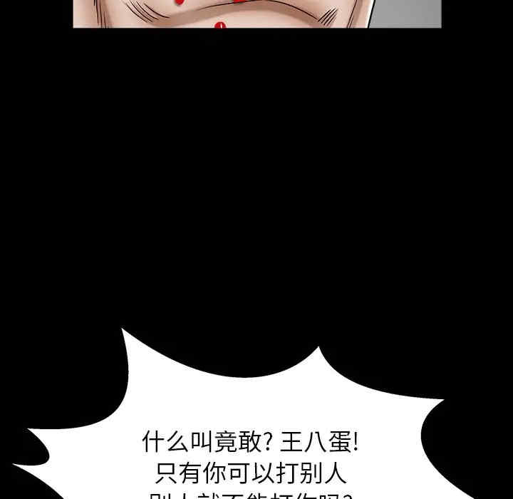 第80张