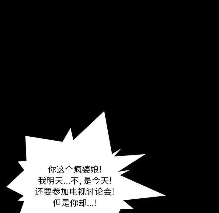 第85张