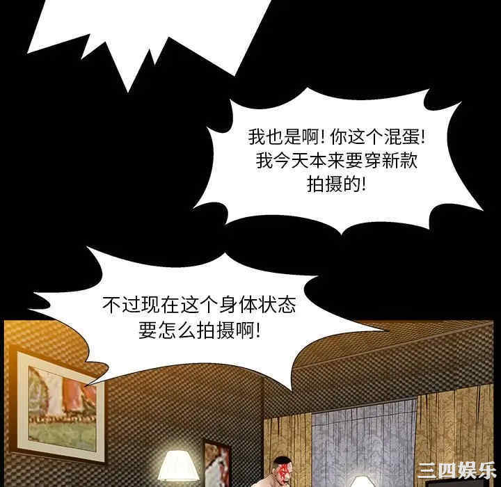 第88张