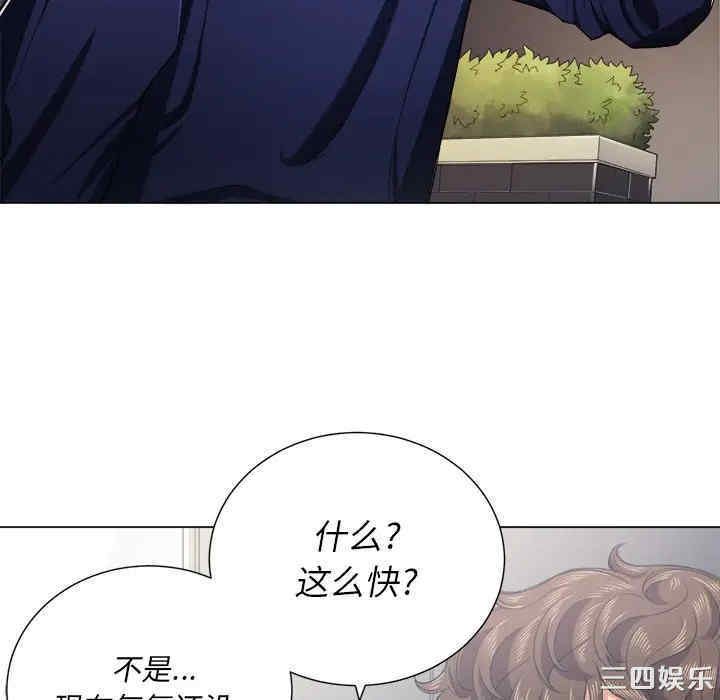 第138张