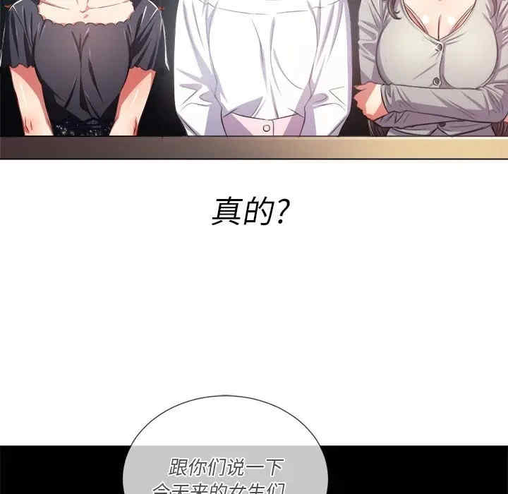 第13张