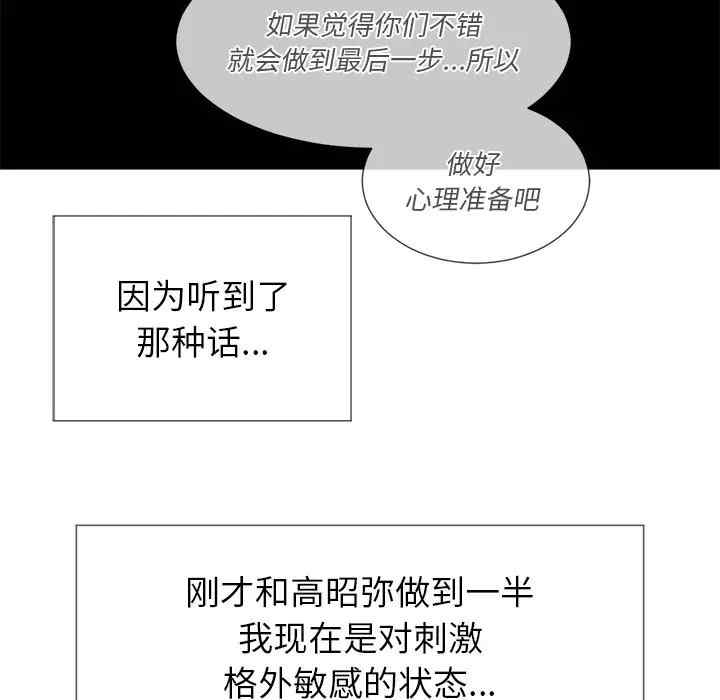 第17张