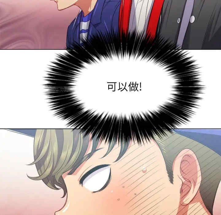 第29张