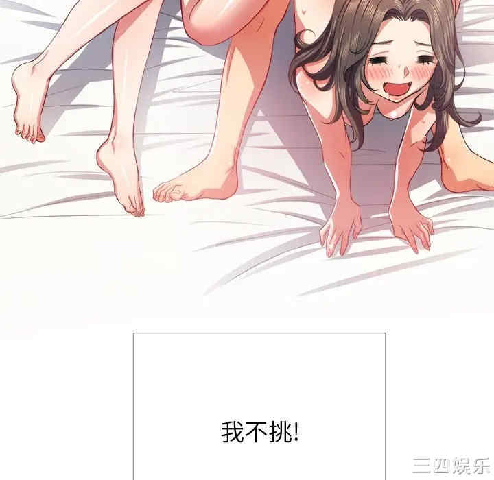 第43张