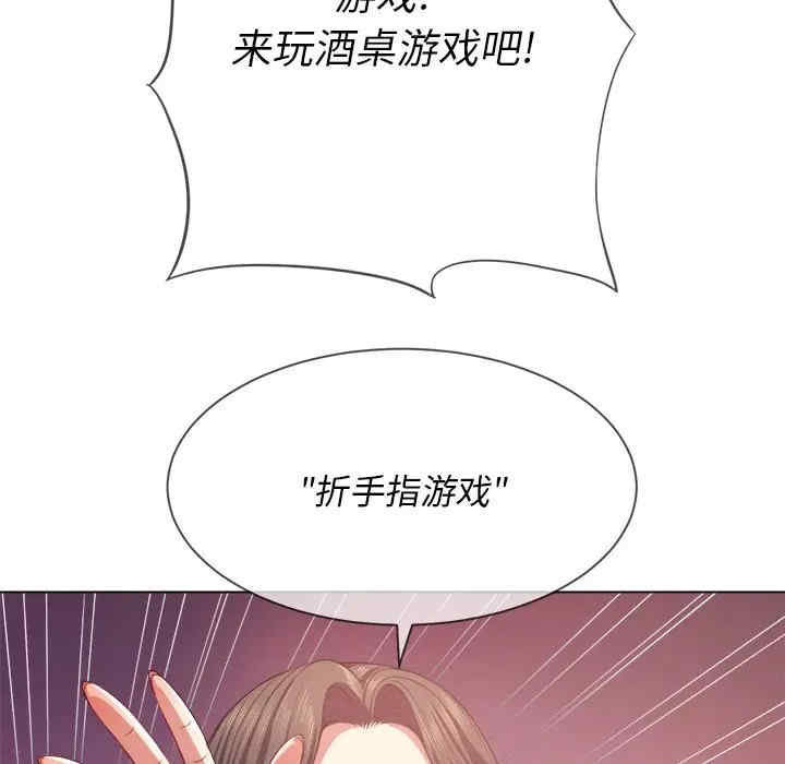 第84张