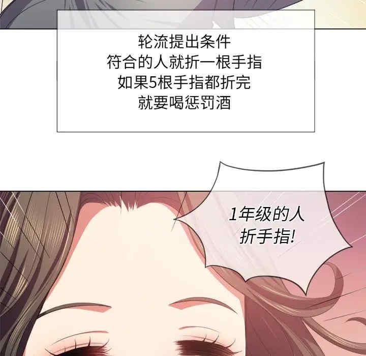 第87张