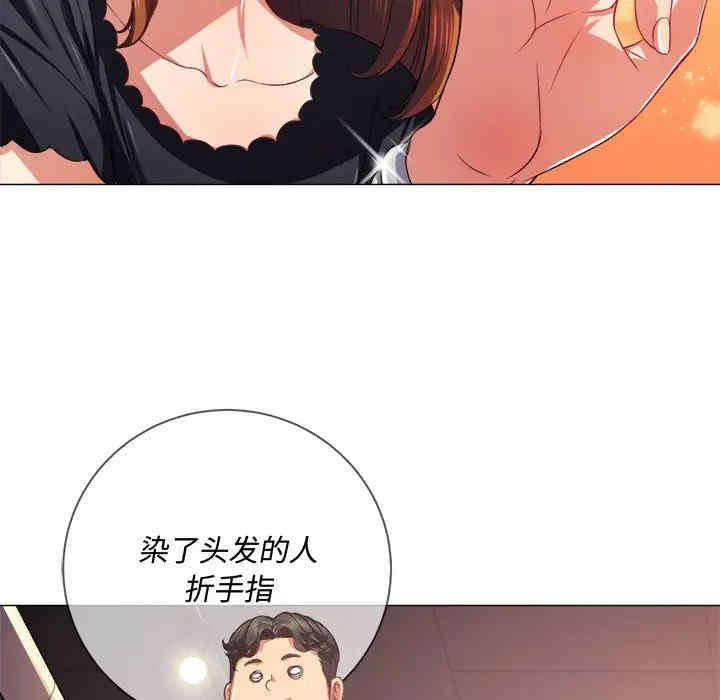 第97张
