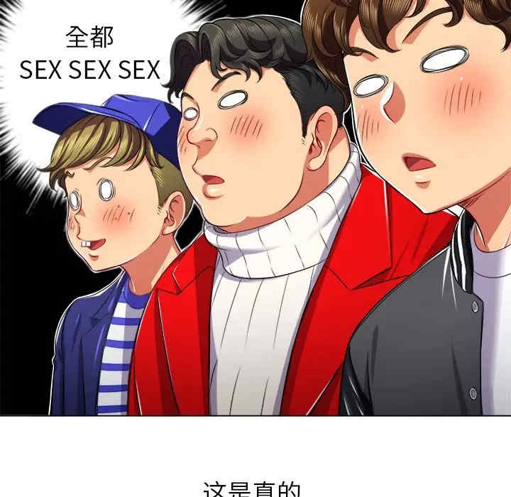 第121张