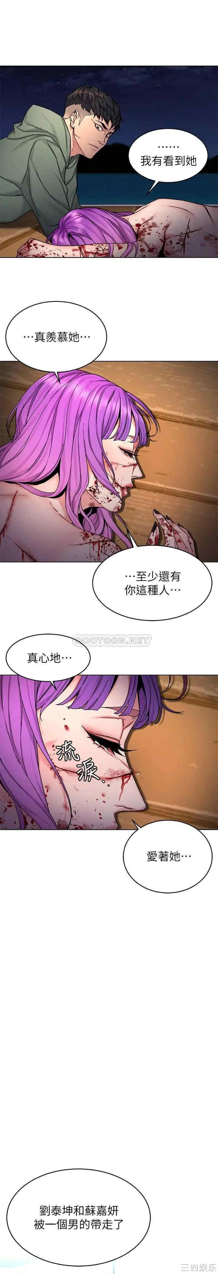 第12张