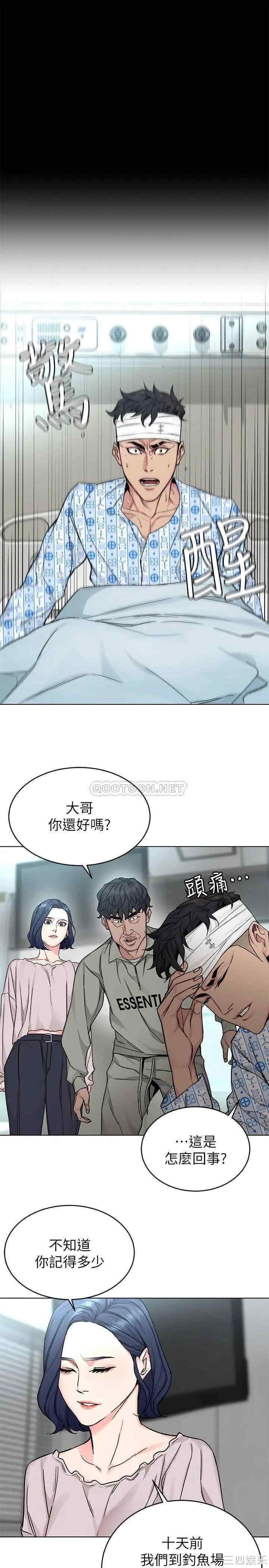 第18张