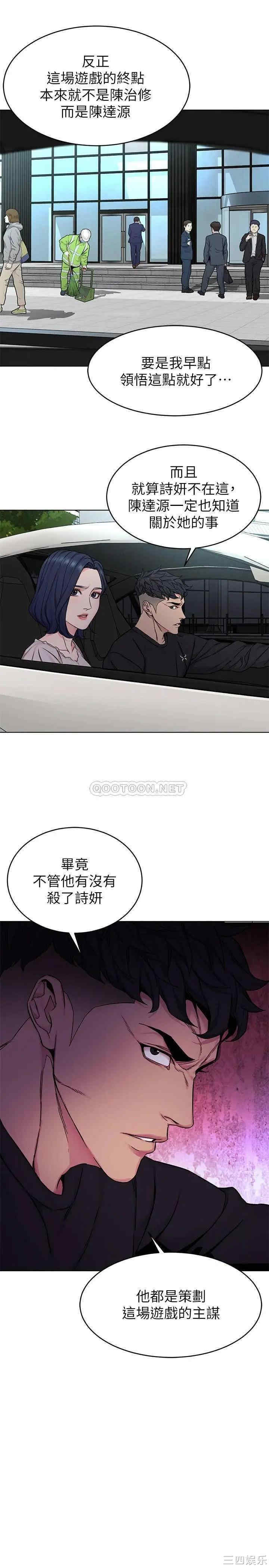第26张