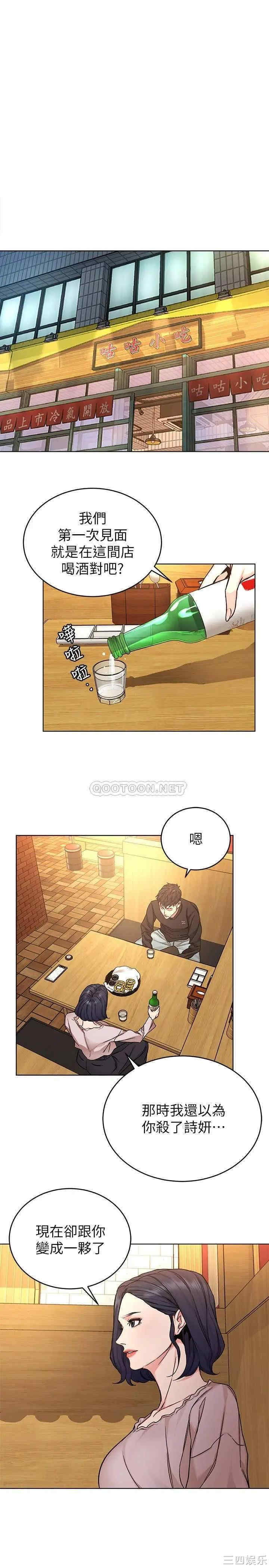 第27张