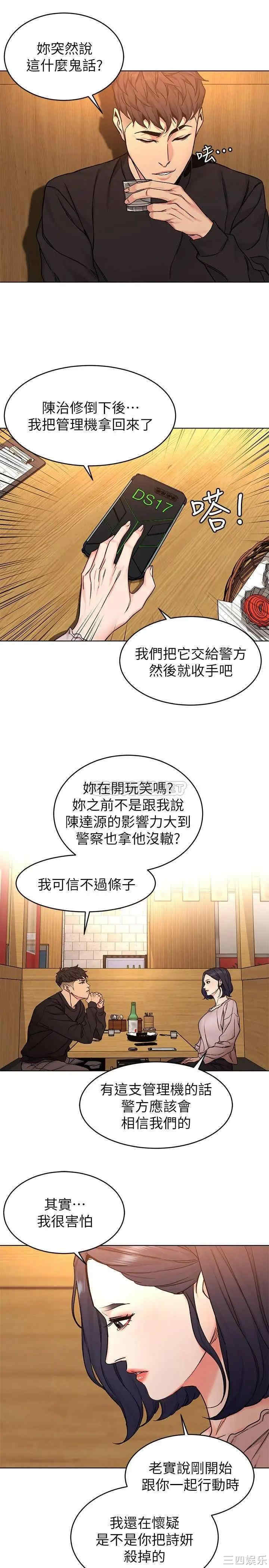 第29张