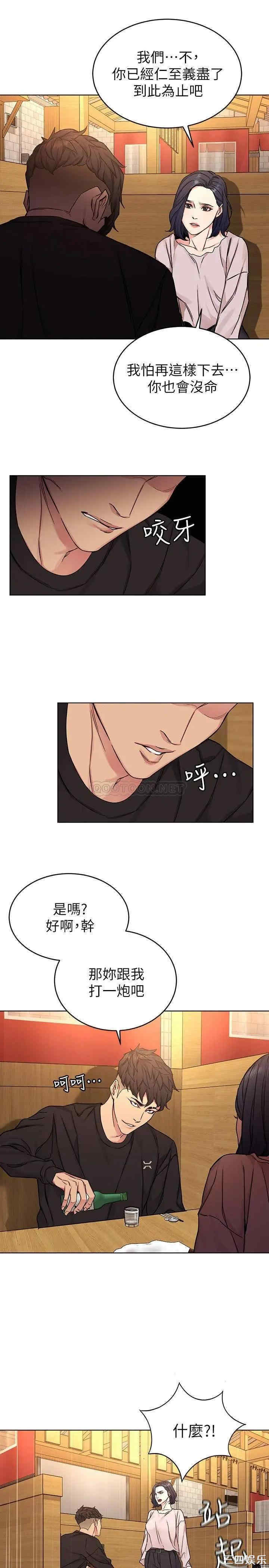 第31张