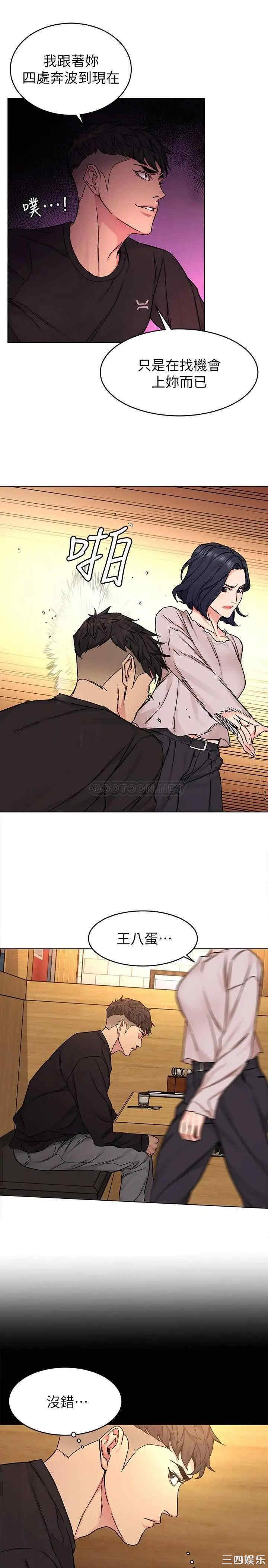 第33张
