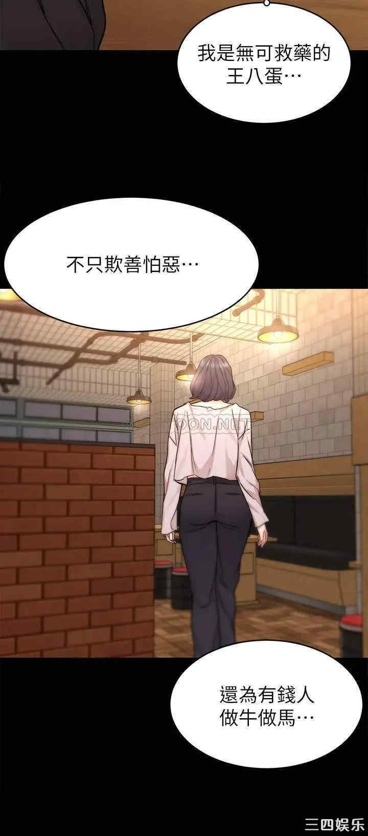 第34张